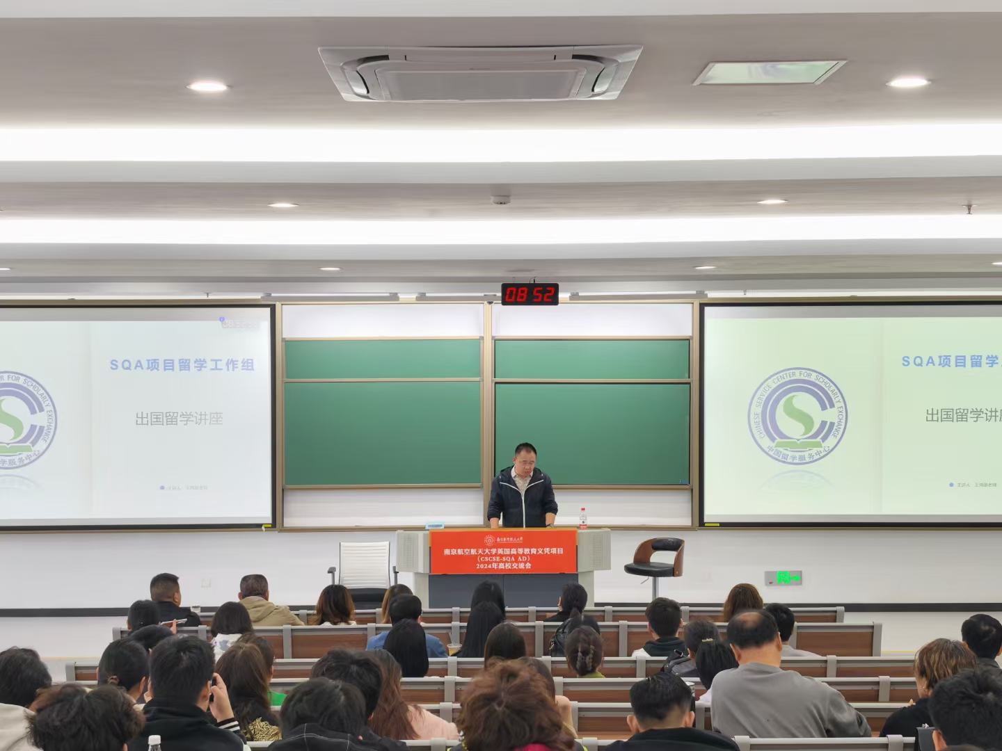 呼和浩特商务信息技术
